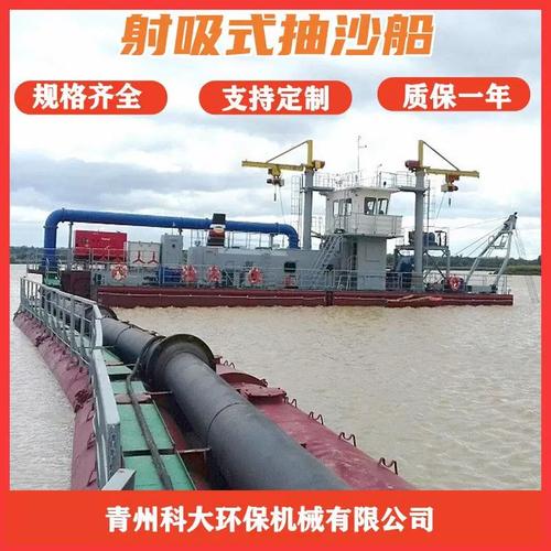 射吸式挖沙船 俄罗斯河道水库清淤的高效解决方案